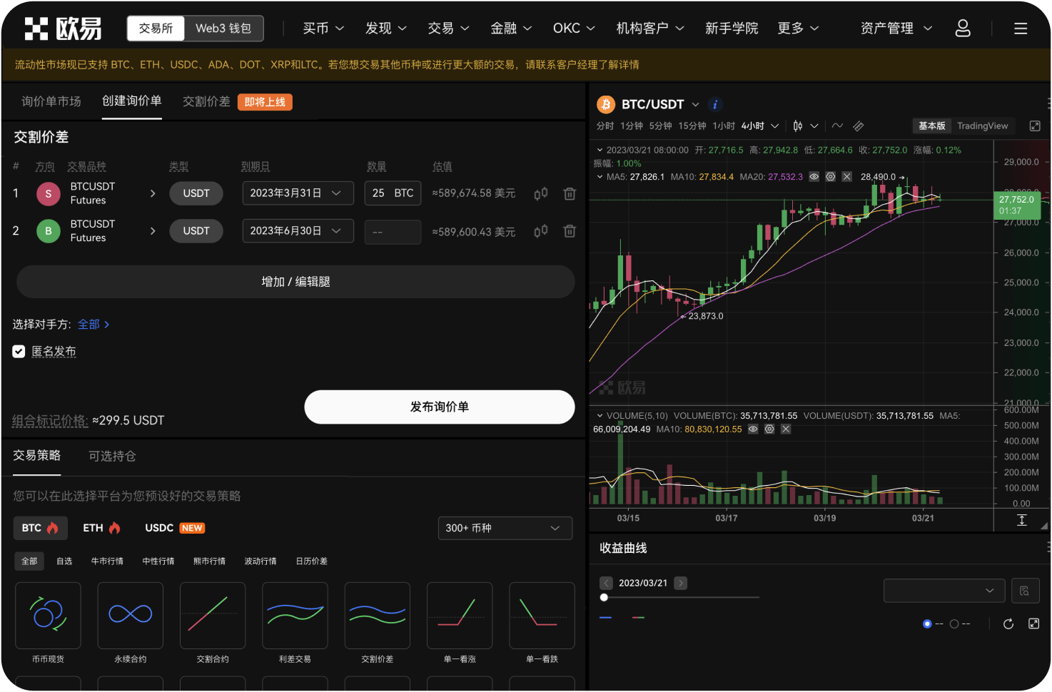 MEXC交易所的“热钱包”和“冷钱包”是什么